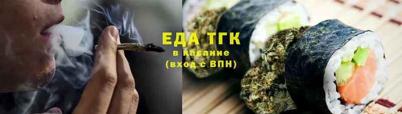 Cannafood конопля  маркетплейс телеграм  Исилькуль 