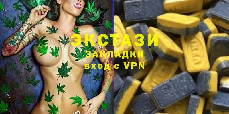 ЭКСТАЗИ 99%  даркнет сайт  Исилькуль 