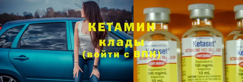 нарко площадка наркотические препараты  Исилькуль  КЕТАМИН ketamine 